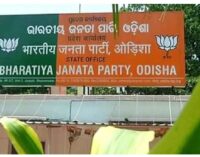 Odisha: BJP state unit convenes state executive to chalk out 2024 plan 