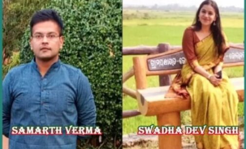 2 more IAS officers in Odisha to enter the wedding lock !