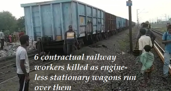 6 contractual railway workers killed as engine-less stationary wagons run over them