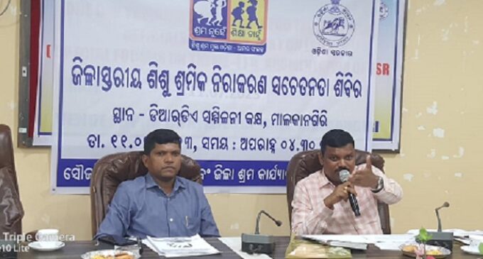 Major Step Towards Eradicating Child Labor: District-Level Awareness Camp Held in Malkangiri