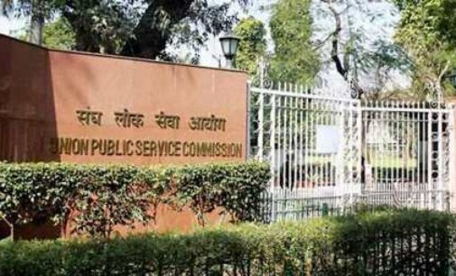 UPSC releases final merit list of candidates qualified for the Combined Defence Services Examination