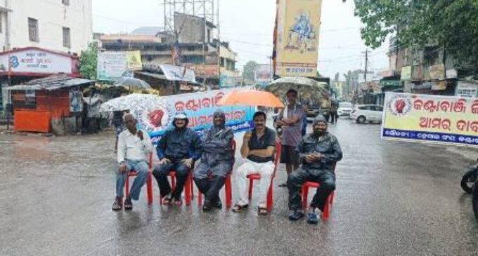 କଣ୍ଟାବାଞ୍ଜିକୁ ଜିଲ୍ଲା ମାନ୍ୟତା ଦାବି, ୧୨ ଘଣ୍ଟିଆ କଣ୍ଟାବାଞ୍ଜି ବନ୍ଦ ଡାକରା