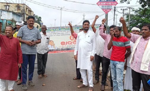 Malkangiri Unit of Rastriya Adivasi Ekata Porishad Observes Bundh in Protest