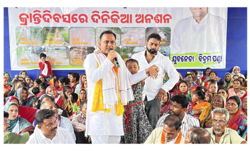 Bikram Panda launches Kranti Divas in Balasore