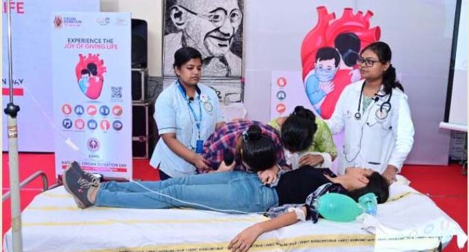 AIIMS Bhubaneswar celebrates 13th Indian Organ Donation Day