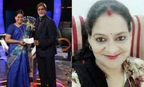 Government official who won Rs 50 lakh in KBC resigns from post. Then, a twist