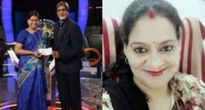 Government official who won Rs 50 lakh in KBC resigns from post. Then, a twist