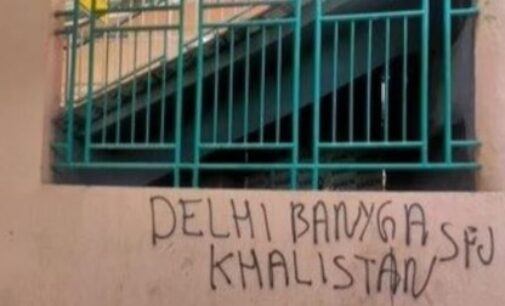 ‘Delhi banega Khalistan’: Several metro stations defaced ahead of G20 summit                                               