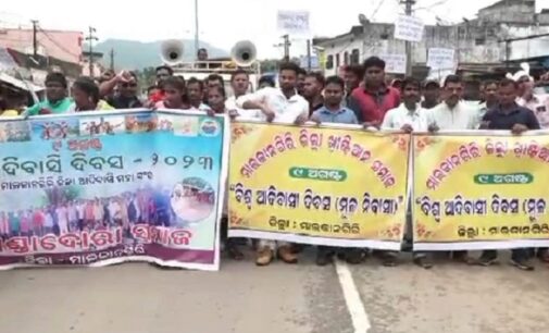 World Adivasi Day Celebrated with Grand Gathering of Tribal Communities in Malkangiri District