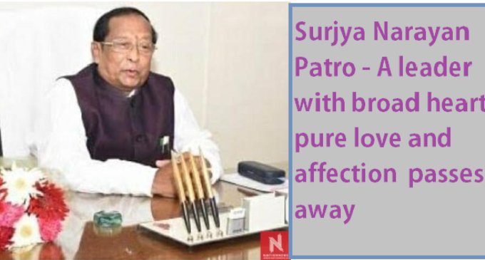 Former Odisha Assembly Speaker Surjya Narayan Patro, 75, passes away