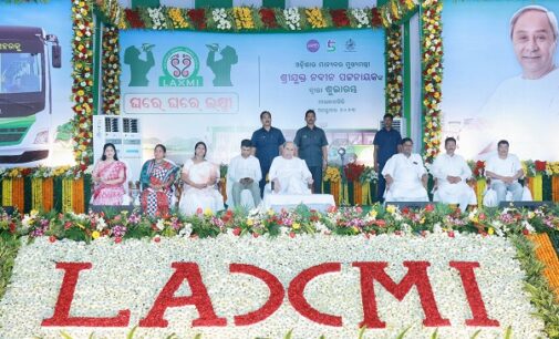 Chief Minister Naveen Patnaik Launches LAccMi Yojana from Malkangiri District