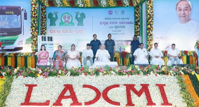 Chief Minister Naveen Patnaik Launches LAccMi Yojana from Malkangiri District