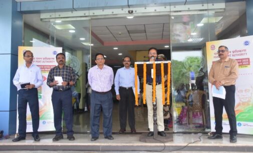 Vigilance Awareness Week begins at PPA