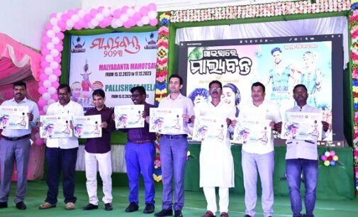 Malyabanta Mahotsav-2023 Poster and Music Unveiled at Sankruti Bhawan,Malkangiri