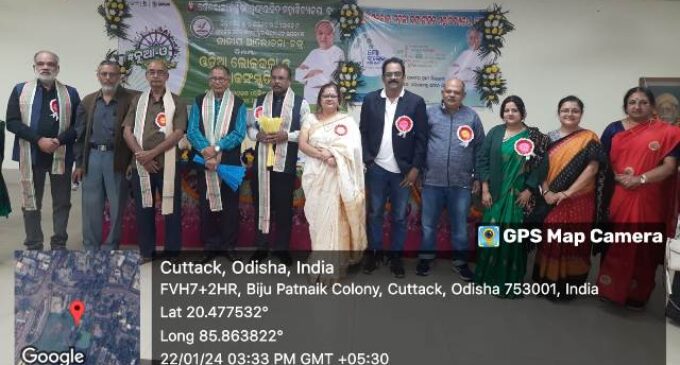 National seminar on ‘Odia Folk Art and Folk Culture’ by Shailabala Women’s Autonomous College, Cuttack