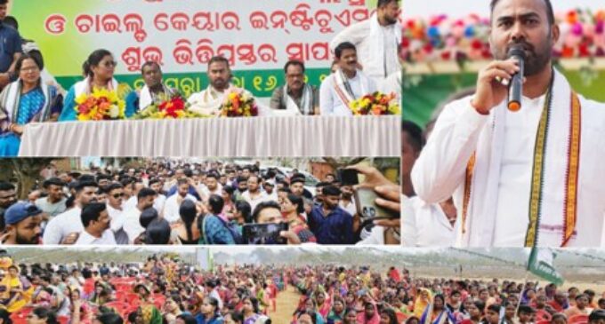 ୩୦ ଏକର ସ୍ଥାନରେ ବ୍ୟୟ ହେବ ୪୫ କୋଟି :କଳିଙ୍ଗ ନଗର ସ୍ପୋର୍ଟସ କମ୍ପ୍ଲେକ୍ସ ଏବଂ ଶିଶୁ ଯତ୍ନ ପ୍ରତିଷ୍ଠାନର ଶିଳାନ୍ୟାସ