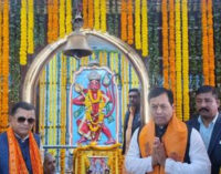 Shri Sarbananda Sonowal virtually joins Pran Pratistha Mahotsav