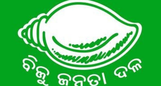 Odisha: Guessing game, speculations ran high in political circles over BJD RS nominees  