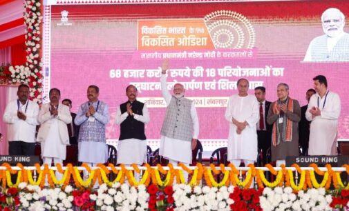 PM inaugurates, dedicates to nation and lays foundation stone for projects worth more than Rs 68,000 crore