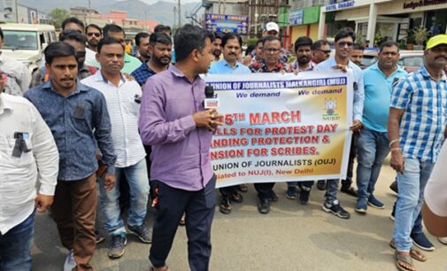 Journalists Unite: Malkangiri District Reporters Stage Protest, Demand Protection and Pension