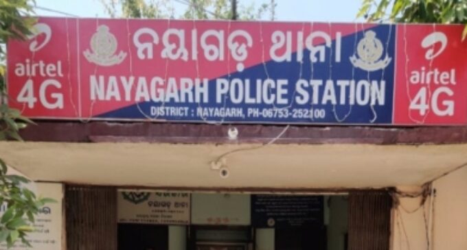 ନୟାଗଡ଼ ଜିଲ୍ଲା ଟାଉନଥାନା ପୁଲିସର ବଡ଼ ସଫଳତା: ୨ ବେପାରୀ ଗିରଫ କରିବା ସହ ୧୦ କେଜି ୩ ଶହ ଗ୍ରାମ ଗଞ୍ଜେଇ ଜବତ