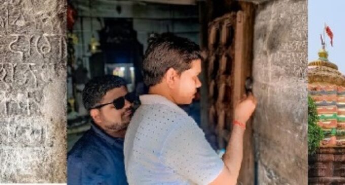 Odisha: Researchers successfully decipher 700-yr-old inscription in Khurda