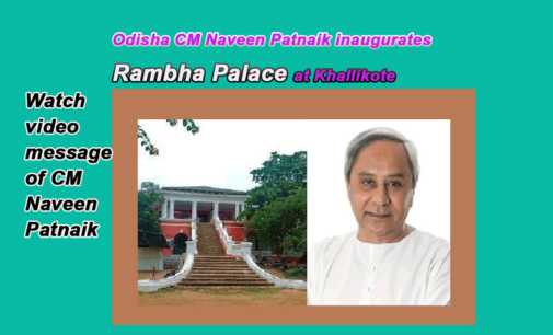 Watch Video: Odisha CM Naveen Patnaik inaugurates Rambha Palace at Khallikote