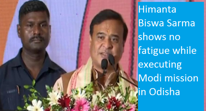 Assam CM Himanta Biswa Sarma shows no fatigue while executing Modi mission in Odisha