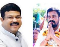 MLA Himanshu Wish Union Minister Pradhan On His Birthday