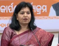 ଭାଜପା ଏମ୍‌ପି ଅପରାଜିତା ଷଡ଼ଙ୍ଗୀ ହେଲେ ଏସିଆ ପାସିଫିକ ଗ୍ରୁପ IPU ଉପସଭାପତି