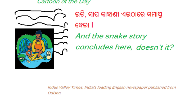 IVT Cartoon: And the story of snakes ends here !