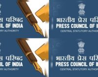 PCI Sub-Committee on Accreditation on 3-day visit to Ahmedabad