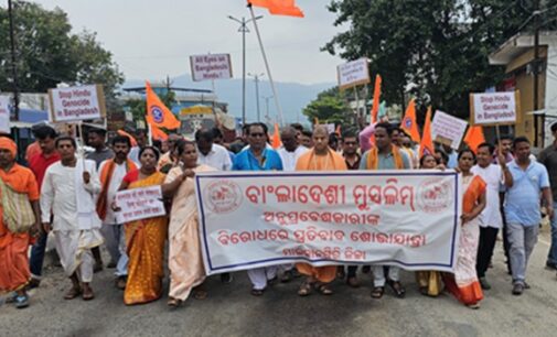 Massive Rally in Malkangiri Demands Action Against Bangladeshi Rohingya Settlers