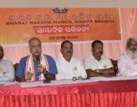 Bharat Raksha Mancha urges Odisha govt for identification, deportation of Rohingyas, Bangladeshi infiltrators