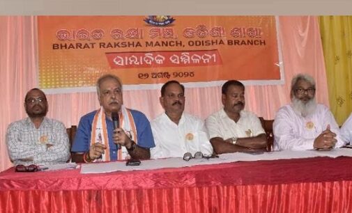 Bharat Raksha Mancha urges Odisha govt for identification, deportation of Rohingyas, Bangladeshi infiltrators