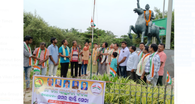 Patriotism: Samar Kranthi Sena observes Independence Day at Rasulgarh