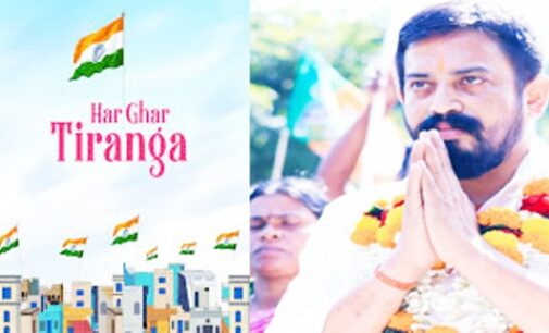 MLA HIMANSHU URGES PEOPLES TO MAKE ‘HAR GHAR TIRANGA’ CAMPAIGN A “MASS MOVEMENT”