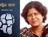 Sarojini Sahoo to Receive 45th Sarala Puraskar for Her Novel ‘Asthira Pada’