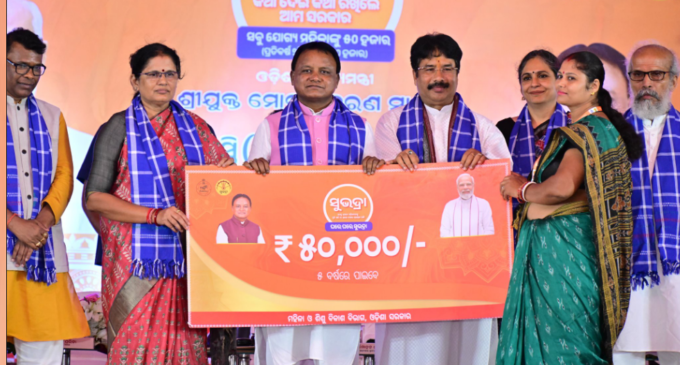 Odisha Govt transfers funds to 35 lakh women under Subhadra Yojana, total beneficiaries reach 60 lakh