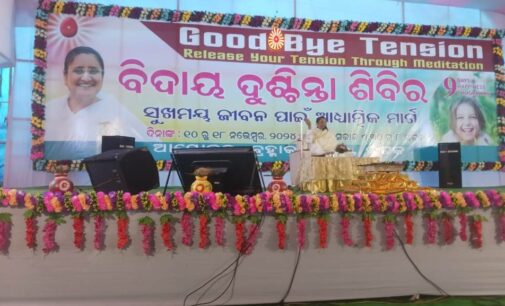 ବିଦାୟ ଦୁଶ୍ଚିନ୍ତା ଆଧ୍ୟାତ୍ମିକ ଶିବିର ସପ୍ତମ ଦିବସରେ ଯଜ୍ଞରେ କୁ କର୍ମ ଆହୁତି