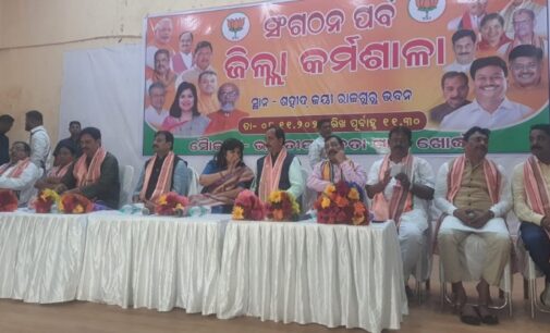 BJP’s Khordha district meeting discusses strategies for strengthening party