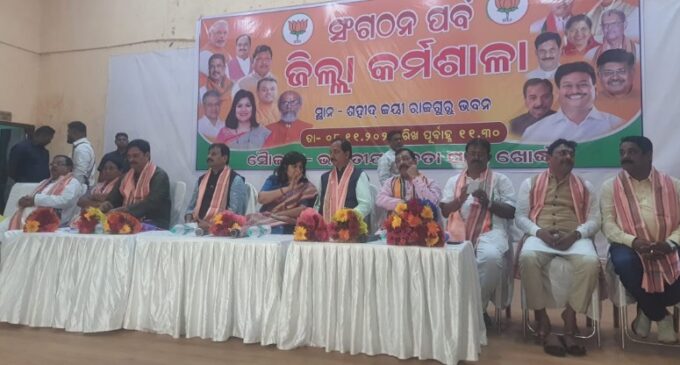 BJP’s Khordha district meeting discusses strategies for strengthening party