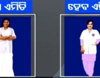 ଏଣିକି ନୂଆ ରଙ୍ଗ ଓ ନୂଆ ଡିଜାଇନର ଡ୍ରେସ୍ ପିନ୍ଧିବେ ନର୍ସ; ରହିବ ସମ୍ବଲପୁରୀ ଛିଟ