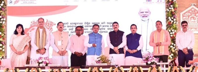 Odisha CM announces consultations with stakeholders before implementing PESA Act