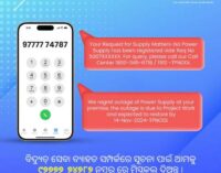 ଟିପିଏନ୍‌ଓଡିଏଲ୍ ପକ୍ଷରୁ ଗ୍ରାହକ ଅନୁଭୂତିରେ ଉନ୍ନତି ପାଇଁ ମିସଡ୍ କଲ୍ ଜରିଆରେ ଅଭିଯୋଗ ପଞ୍ଜୀକରଣର ଶୁଭାରମ୍ଭ