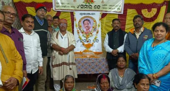 କଟକ : ୨୫ ନଂ ୱାର୍ଡରେ ସମୀର ଦେଙ୍କ ସ୍ମୃତି ସଭା