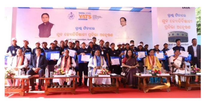 CM Mohan Majhi Felicitates Young Astronomer Talents at YATS 2024