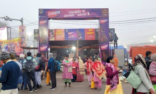 Reliance Consumer Products Limited partners with The Maha Kumbh 2025 – “Mahayagya of Unity”