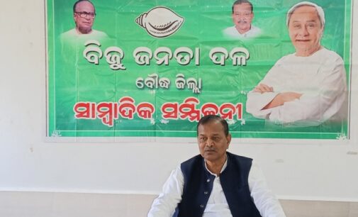 ହରଭଙ୍ଗା ବ୍ଲକ ଉପାଧକ୍ଷ ଚଞ୍ଚକତା କରି ନିଜ ମାଙ୍କ ନାମରେ ପ୍ରଧାନମନ୍ତ୍ରୀ ଆବାସ ହଡ଼ପ ସମ୍ପର୍କରେ ବିଜେଡିର ପ୍ରେସ ବିବୃତ୍ତି