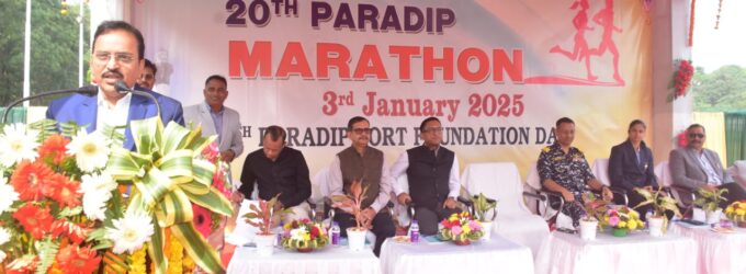 PPA observes 64th Port Foundation Day